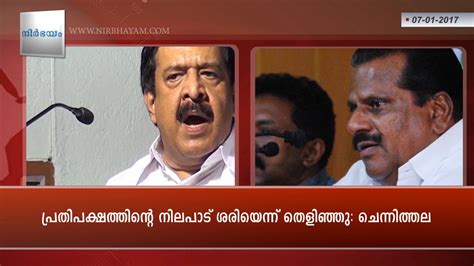 youtube trending kerala today|Top News Kerala .
